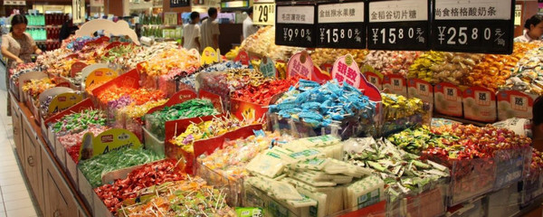 預(yù)包裝食品散裝銷售的法律界限與經(jīng)營(yíng)規(guī)范解析